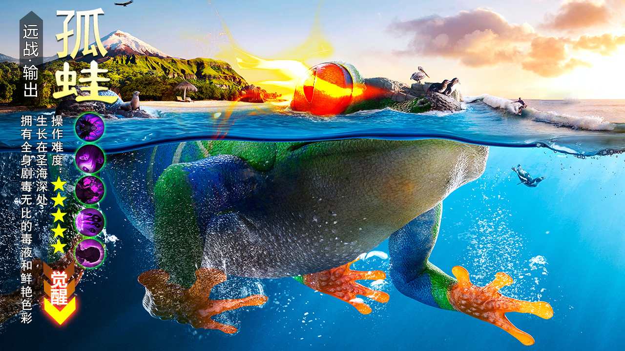 山海轮回