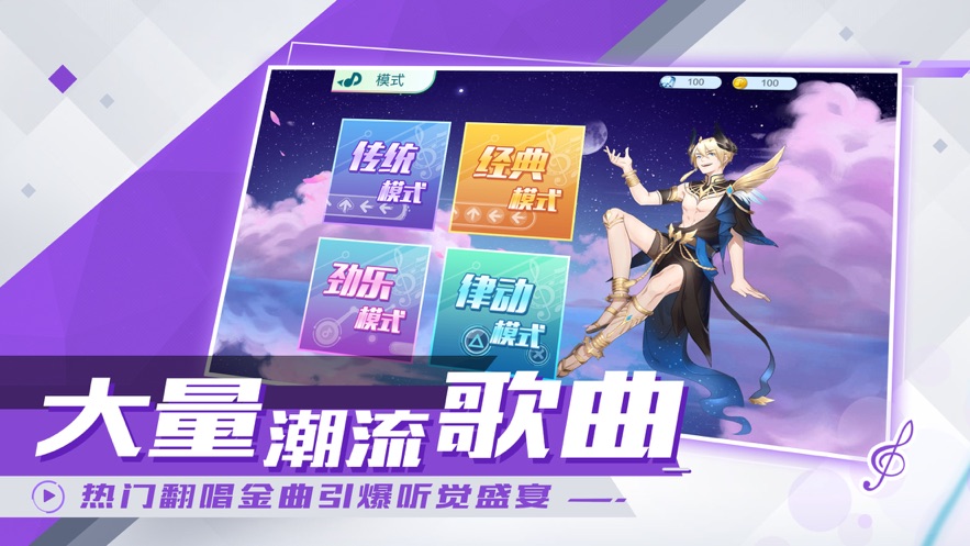 炫音练习生九游版