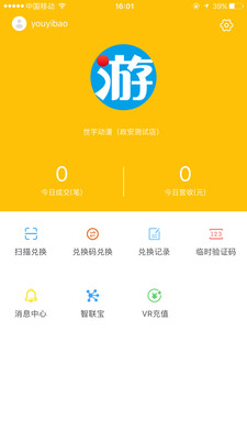 创造与魔法华为版