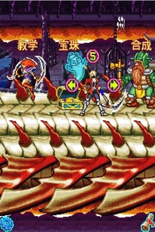 魔龙争霸