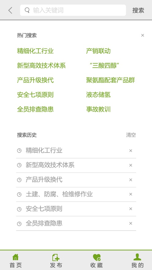 氯碱智库(行业资讯)