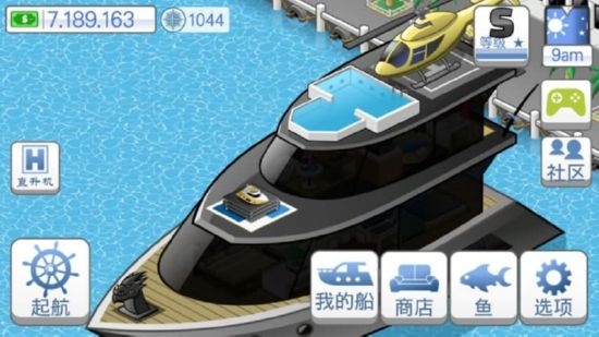 航海生活无限金币版