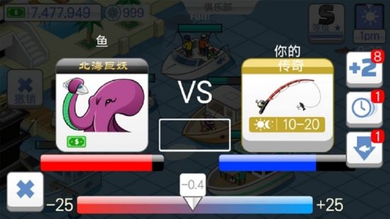 航海生活无限金币版