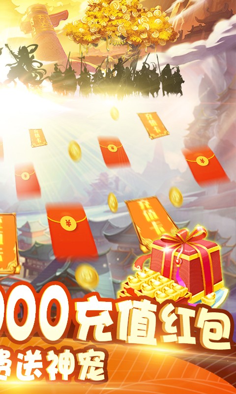 大唐帝国送充版