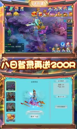 大唐帝国送充版