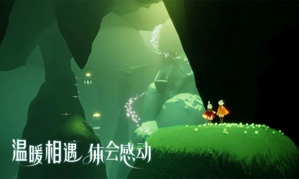 光遇无限蜡烛修改器