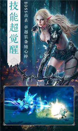 龙魂起源手游
