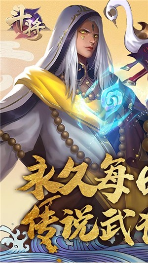 斗将商店版