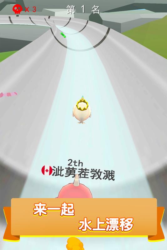 疯狂水上乐园抖音版