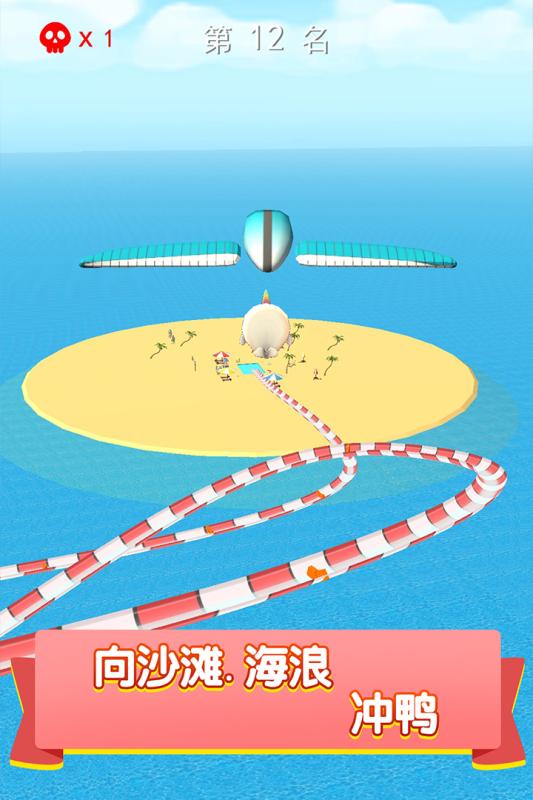疯狂水上乐园抖音版