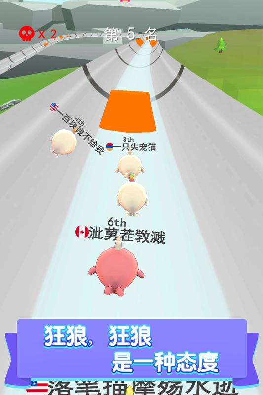 疯狂水上乐园抖音版