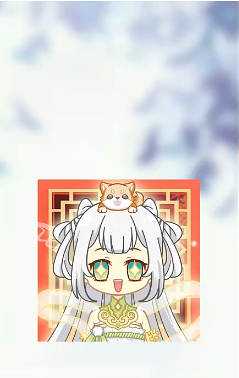 小主装扮间