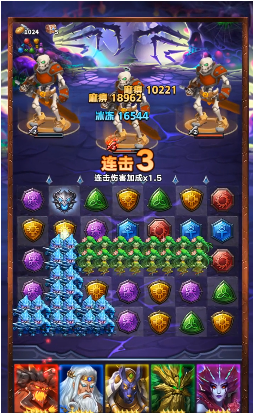 龙魂起源