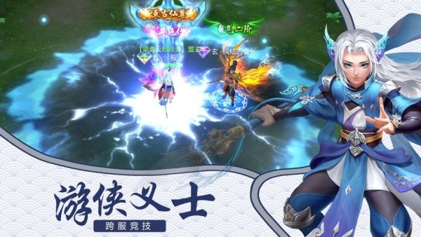 热血寻秦