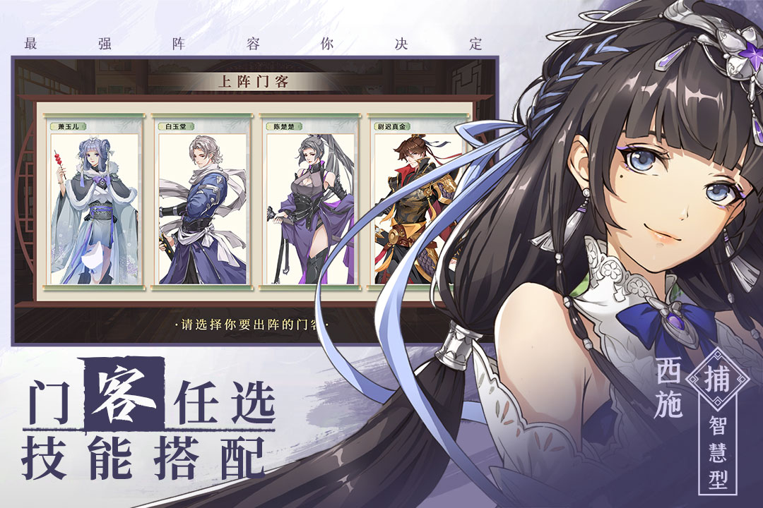神都探奇