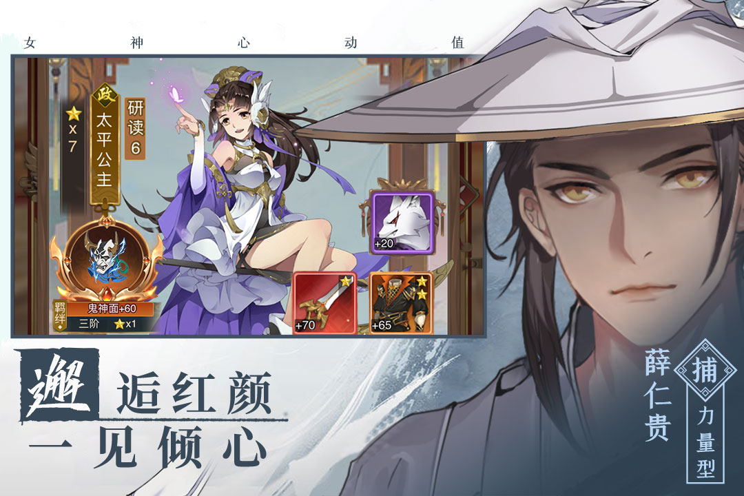 神都探奇
