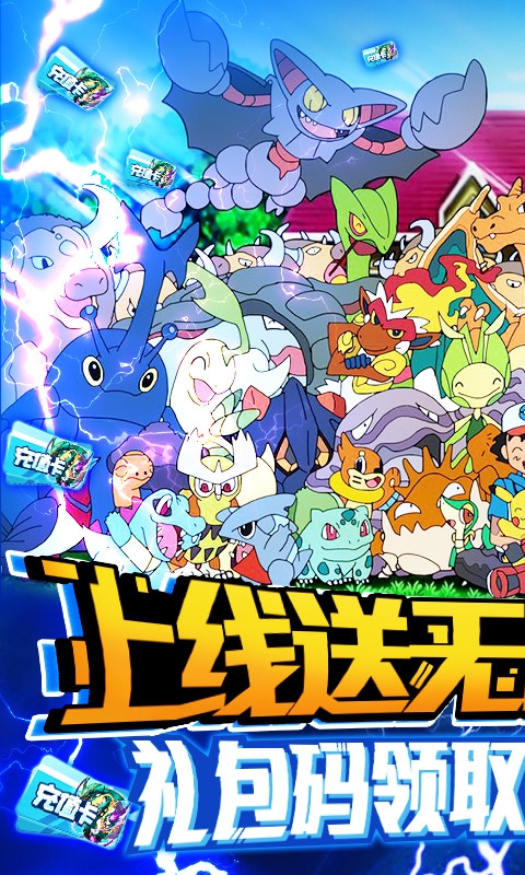 塔塔星座送无限充值版