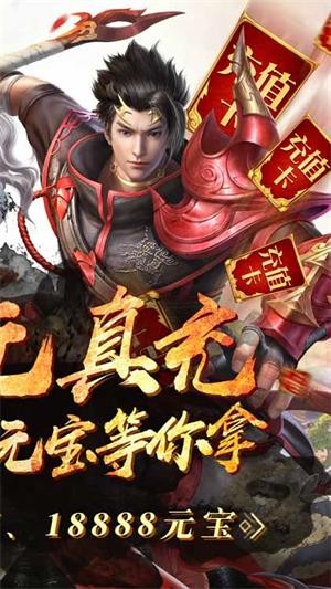 逍遥诀BT版