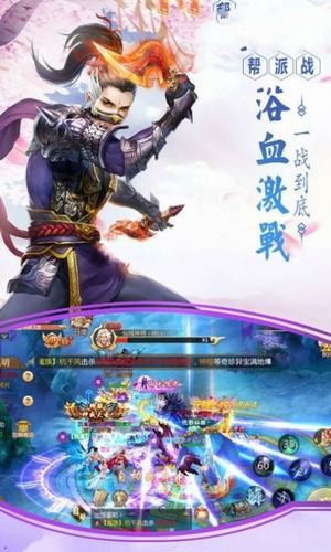 妖道笔录