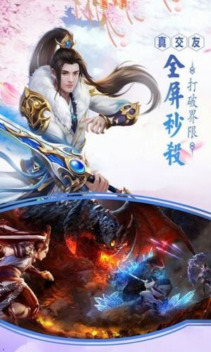 妖道笔录