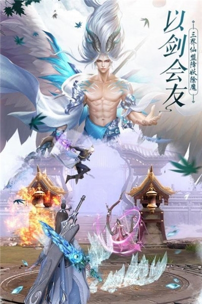苍穹帝君