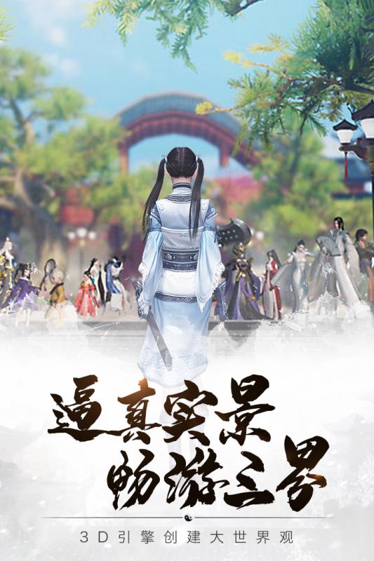 五行降妖师