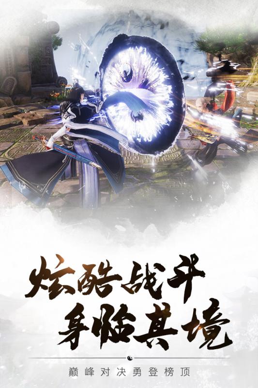 五行降妖师
