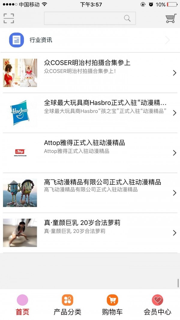 动漫精品comic collectibles