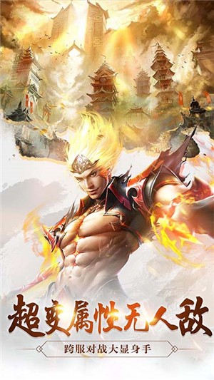 怒战雷霆折扣版