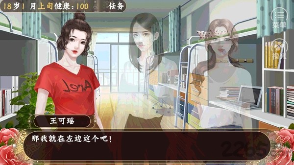 明星攻略
