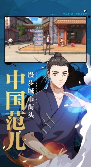 一人之下修改器