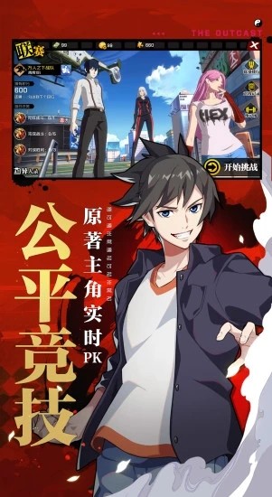 一人之下修改器