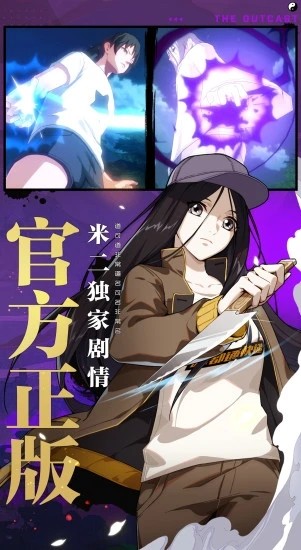 一人之下修改器