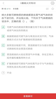 过啦啦网校