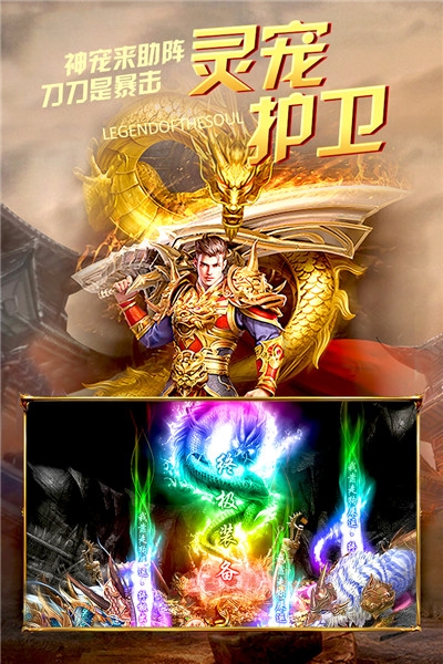 烈火皇城变态版