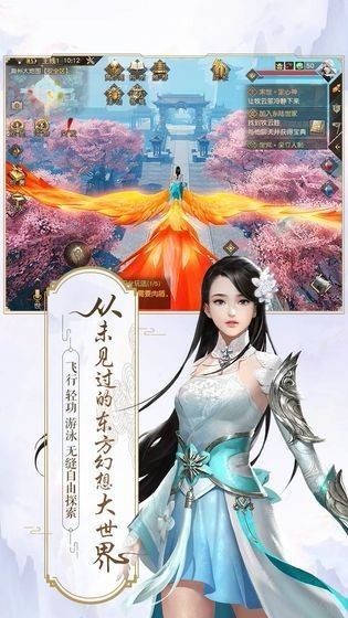 契约仙主