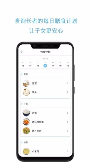 云龄社区会员端