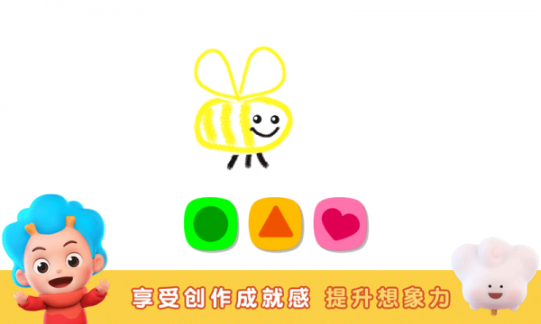 天才小画家