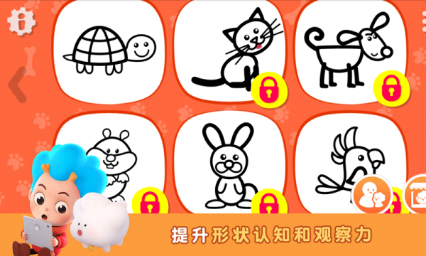 天才小画家