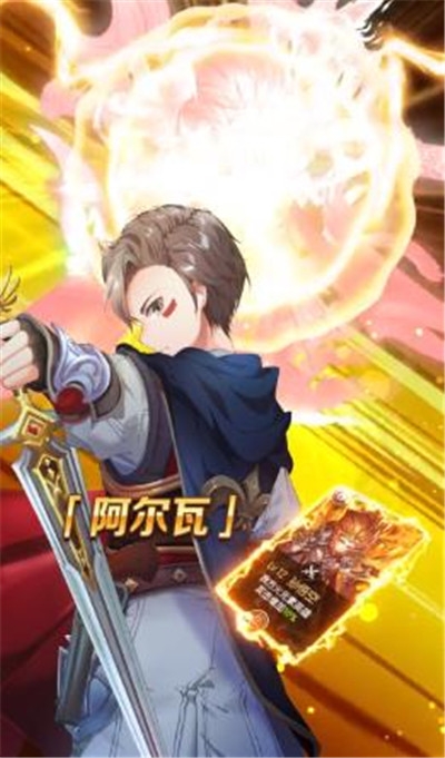 魔法召唤师
