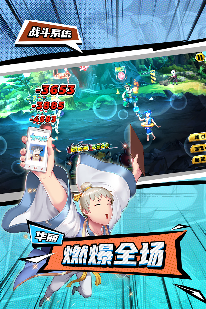 十万个冷笑话2兑换码2021版