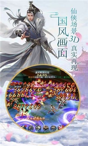 江湖世家
