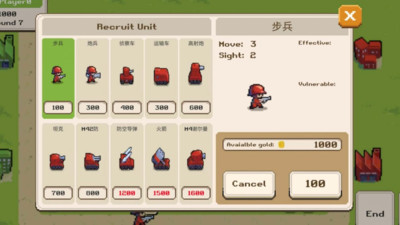 陷阵之志游戏