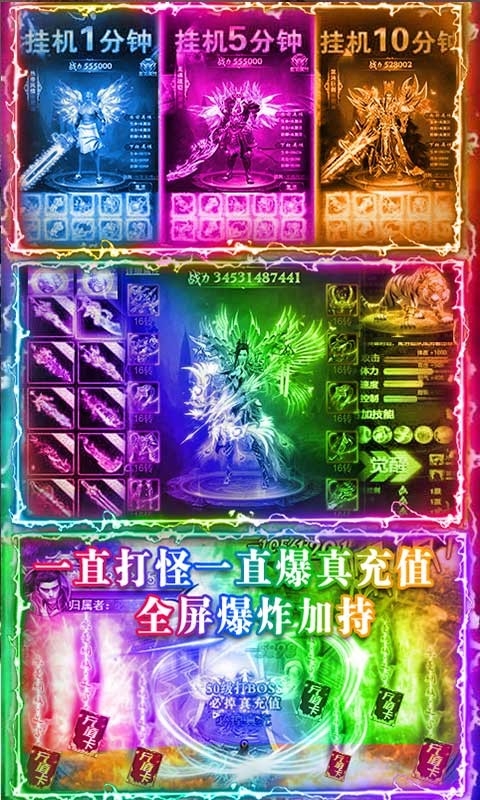 狂斩之刃百抽版