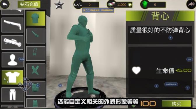 绝地求生之路中文版