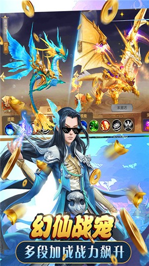 封天传bt版