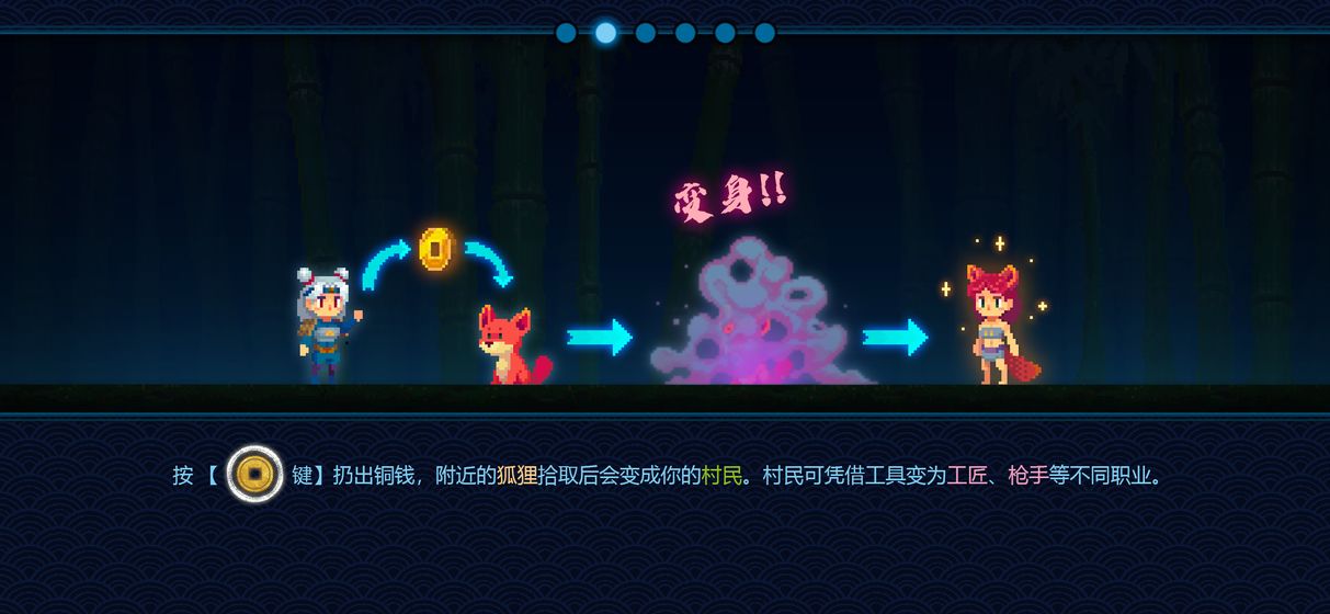 风林怪谈