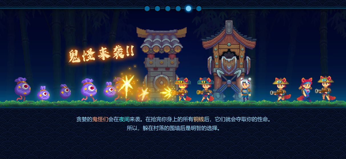 风林怪谈