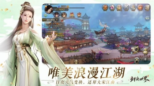 玄天神行决
