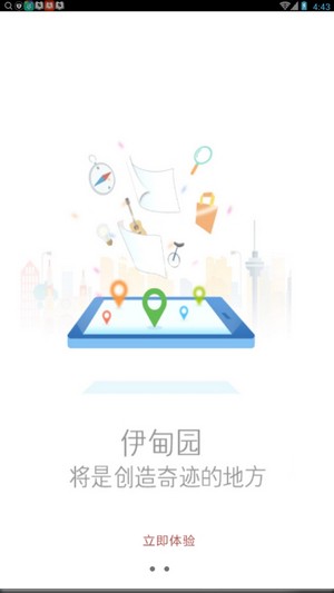农夫伊甸园红包版